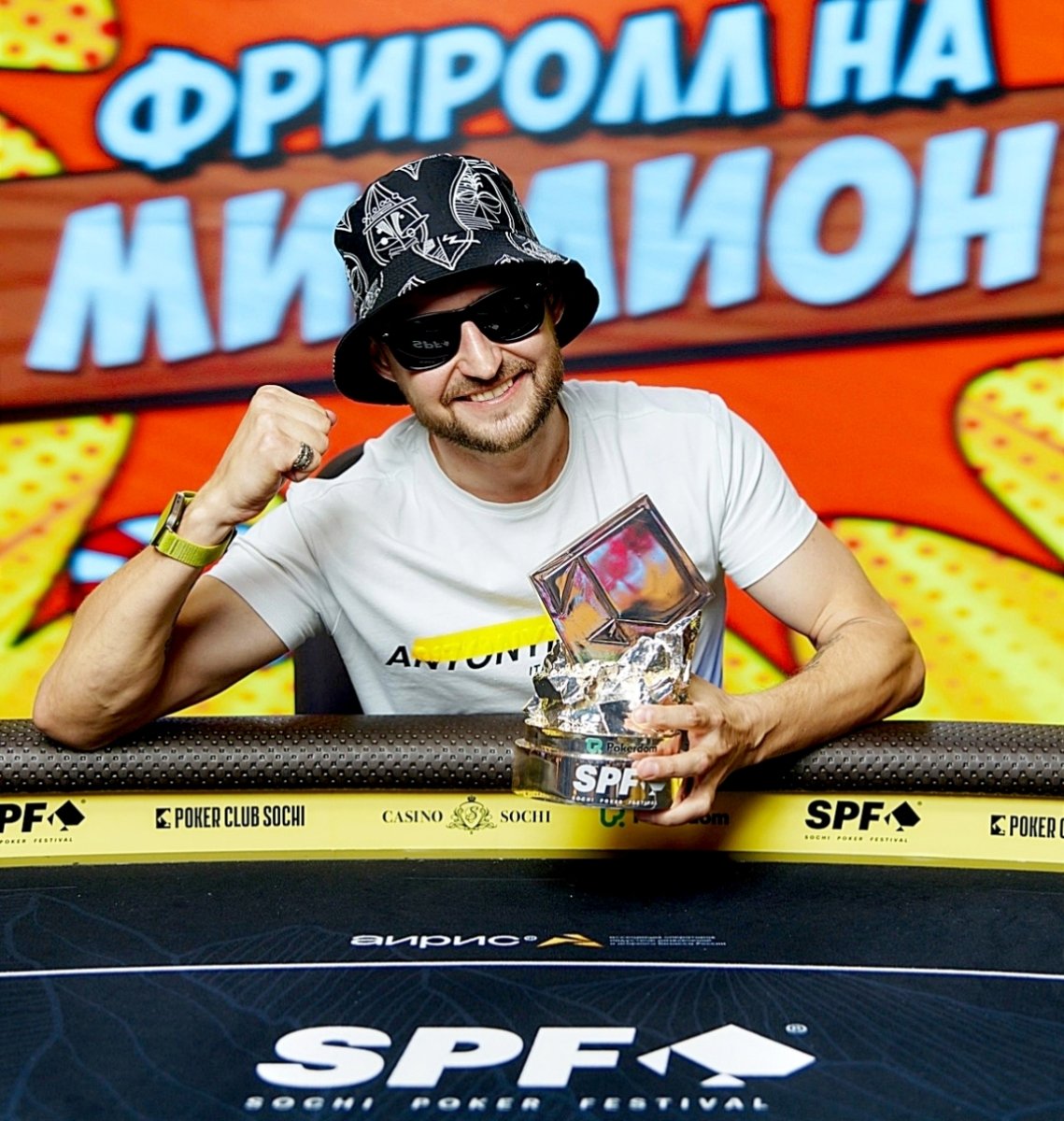 Металлический кубок для Sochi Poker Festival